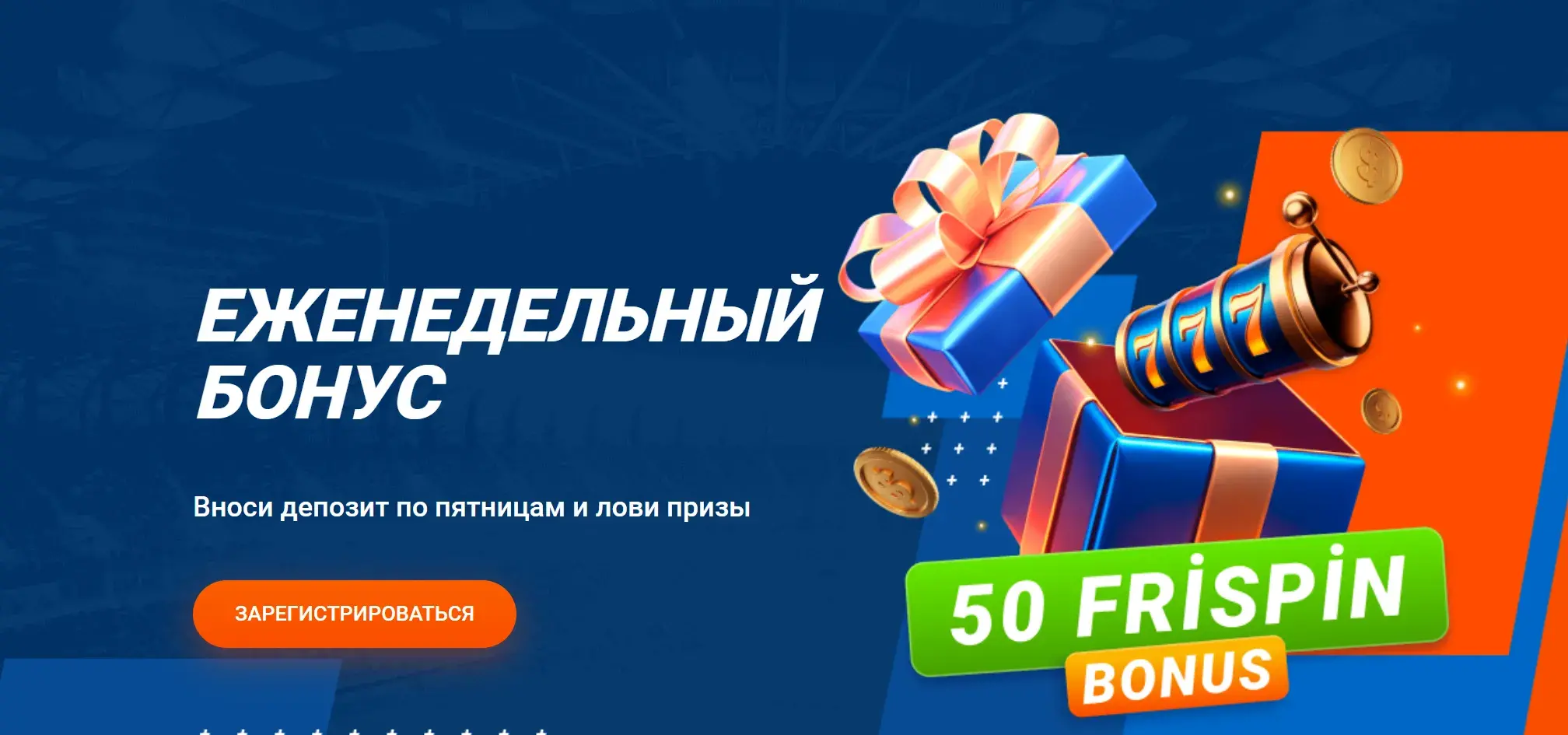 Mostbet Magyarország - Kifizetés a mostbet-en: szabályok,